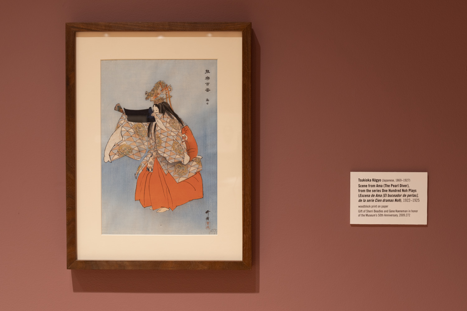 Kogyo Tsukioka, Scene from Ama (The Pearl Diver), from the series One Hundred Noh Plays, 1922-1925. Woodblock print on paper. Gift of Sherri Beadles and Gene Koeneman in honor of the Museum's 50th Anniversary. Installation view of Demonic, Divine, Human: Japan’s Noh Theater, 2022, Phoenix Art Museum. Photo: Airi Katsuta.